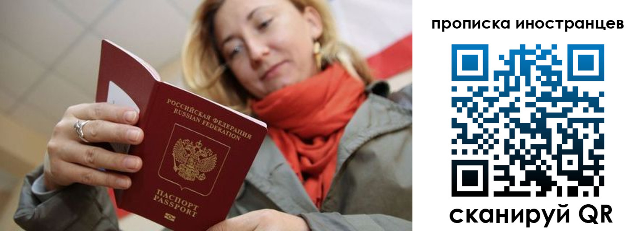 найти адрес прописки в Первоуральске