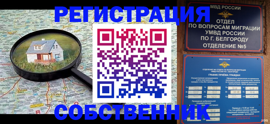 регистрация для школы в Первоуральске